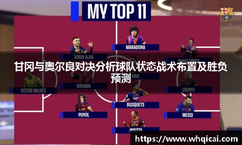 WE真人视讯平台