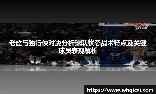 WE真人视讯官网
