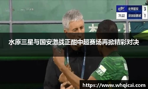 WE真人视讯