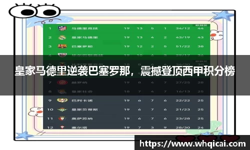 WE真人视讯平台