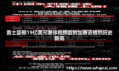 WE真人视讯