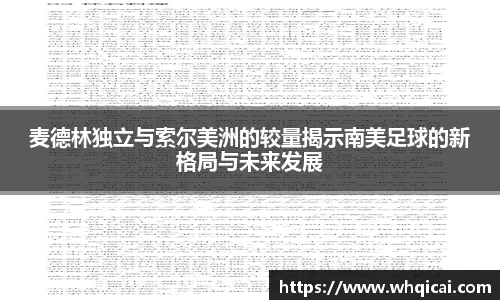 WE真人视讯官方网站