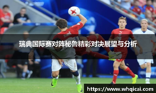 WE真人视讯官方网站