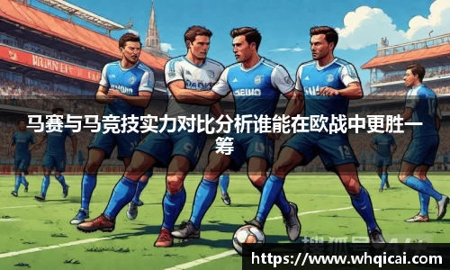 WE真人视讯