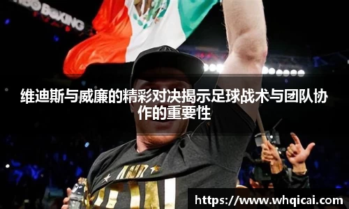 WE真人视讯官方网站