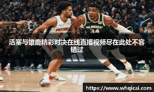 WE真人视讯
