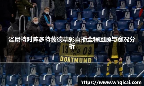 WE真人视讯