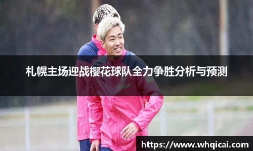 WE真人视讯平台