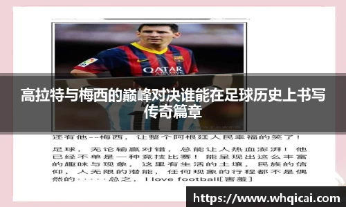 WE真人视讯官方网站