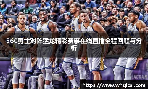 WE真人视讯官方网站