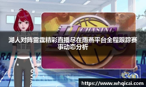 WE真人视讯