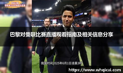 WE真人视讯平台