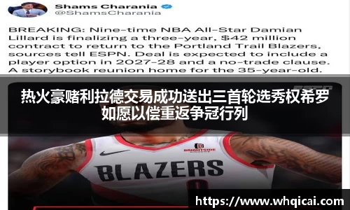 WE真人视讯平台