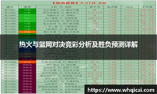 WE真人视讯官网