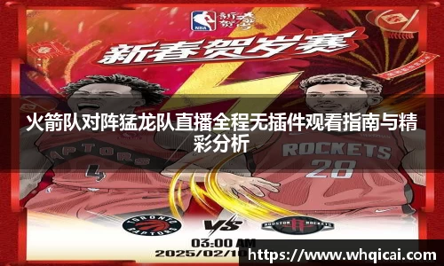 WE真人视讯官网