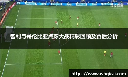 WE真人视讯平台