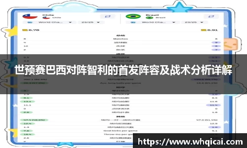 WE真人视讯平台