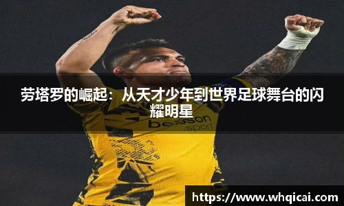 WE真人视讯平台