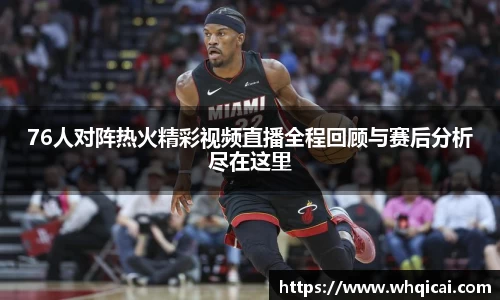 WE真人视讯官网