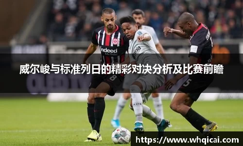 WE真人视讯平台