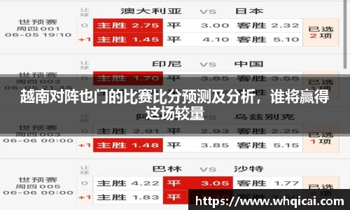 WE真人视讯官网
