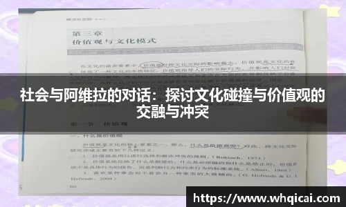 WE真人视讯