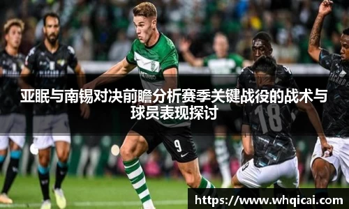 WE真人视讯