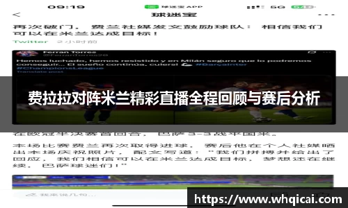WE真人视讯官网