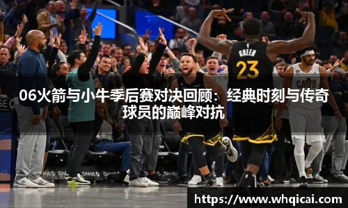 WE真人视讯官网