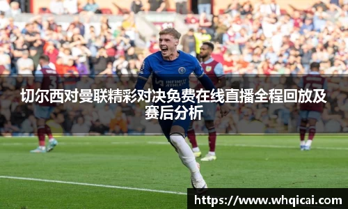 WE真人视讯