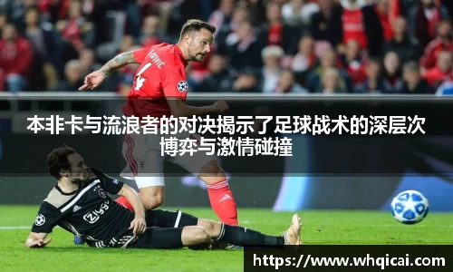 WE真人视讯