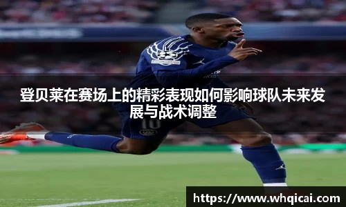 WE真人视讯