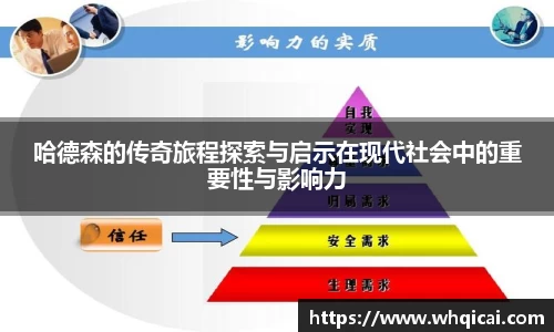 WE真人视讯官网