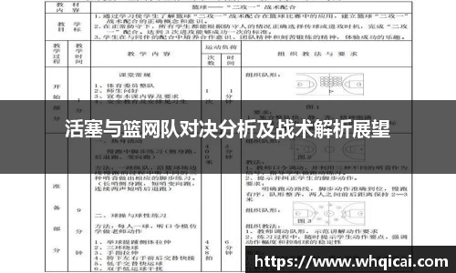 WE真人视讯平台