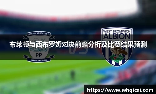 WE真人视讯