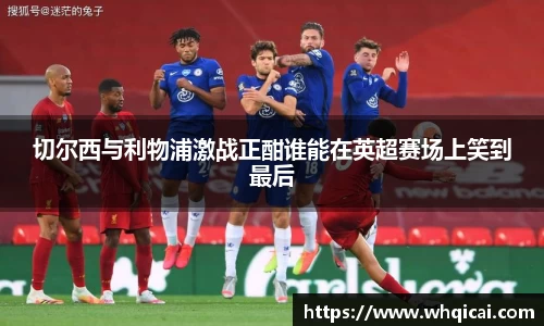 WE真人视讯