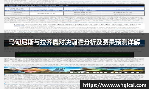 WE真人视讯官网