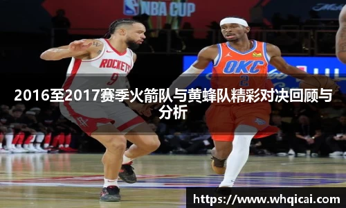 WE真人视讯