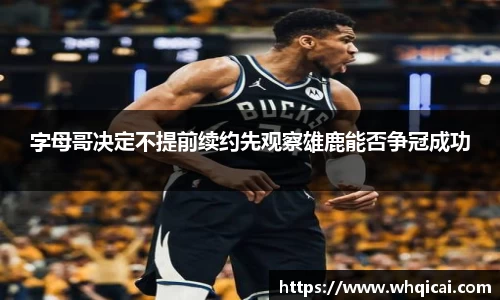 WE真人视讯官方网站