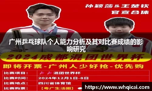 WE真人视讯官网